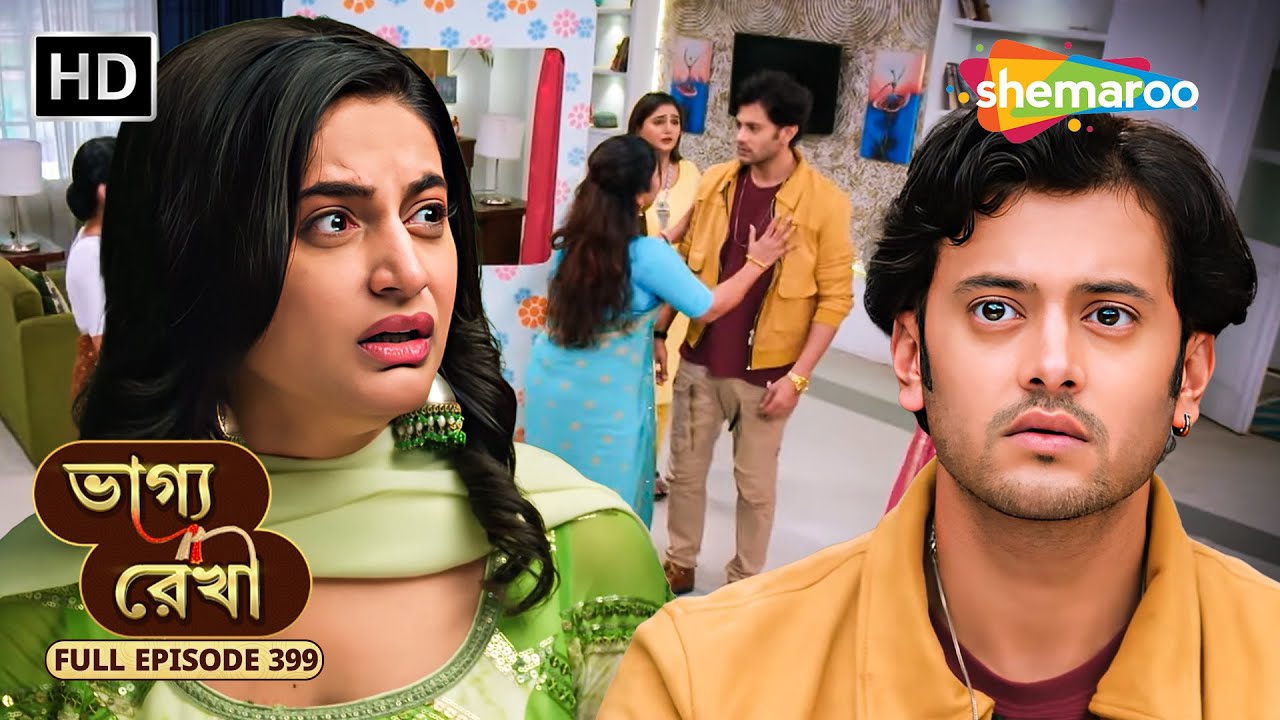 Bhagya Rekha - Full Episode 399 | ভাগ্য রেখা | অভয়কে কোথায় নিয়ে এলো রিতু? | Bangla Tv Serial