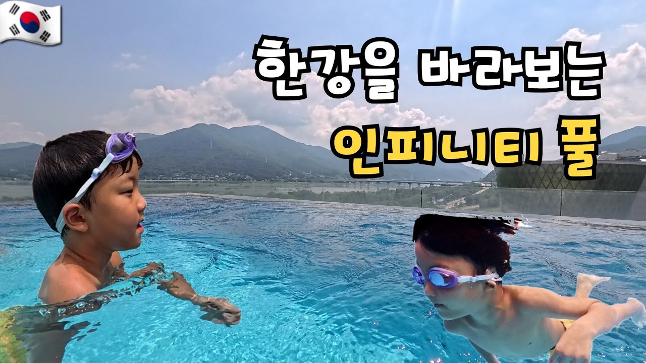 🇰🇷 아쿠아필드 하남 | 워터 파크 & 스파