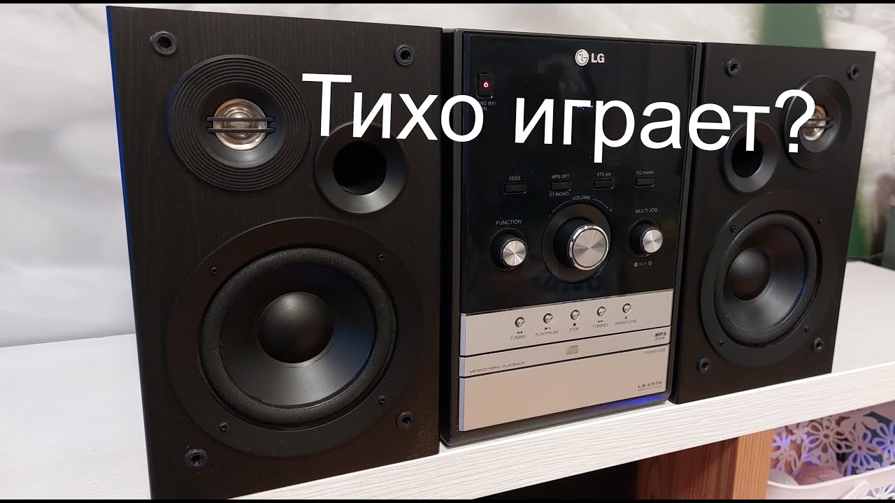 Ремонт музыкального центра