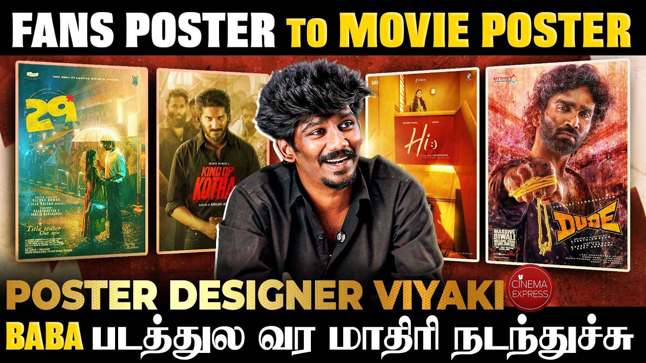 Kavin-ஒட 6 படம் பண்ணிட்டேன்🫨 | Poster Designer viyaki Interview | #HappyRaj | #cinemaexpress