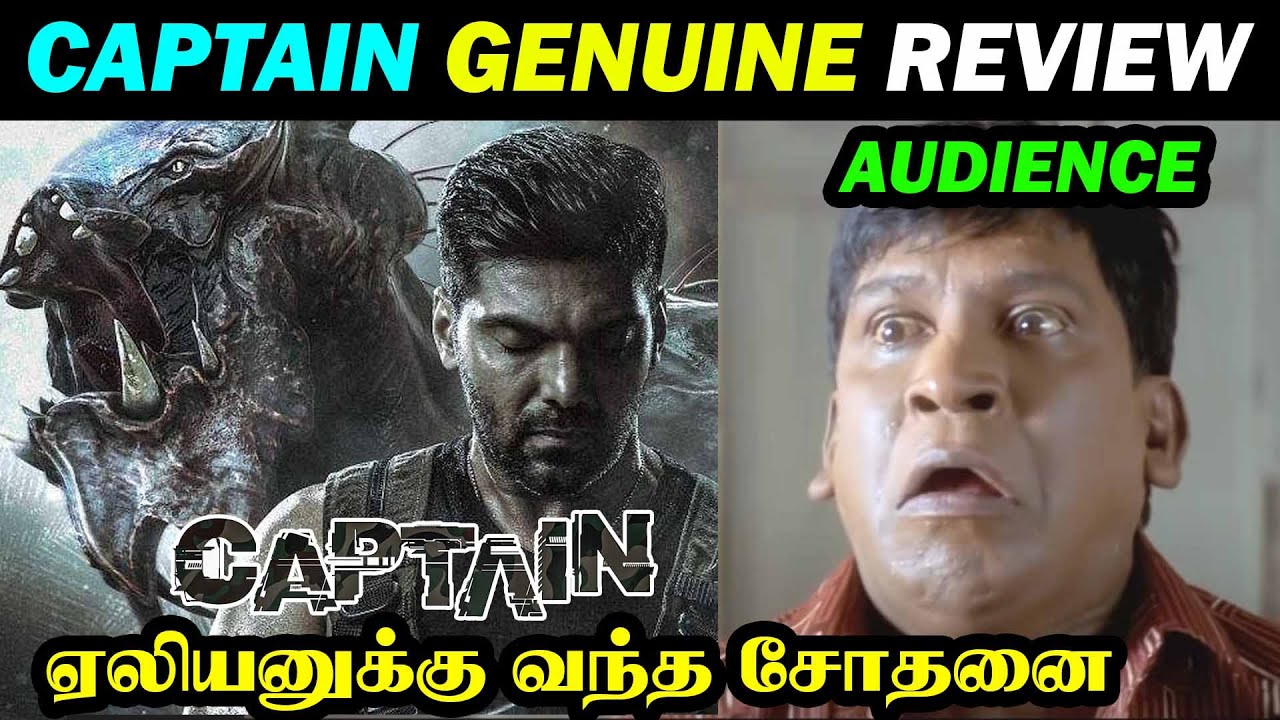 Captain Review | Captain Genuine Review | Captain Movie Review | Captain  Arya | Dude Aswin