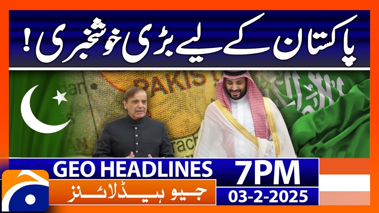 Good News for Pakistan : Geo News 7 PM Headlines (Feb 3, 2025)