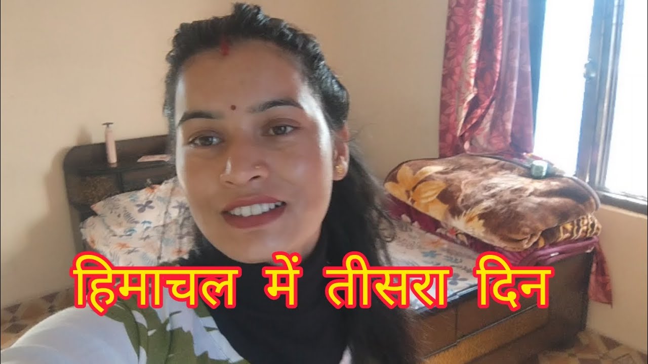 Himanchal mein daily routine 