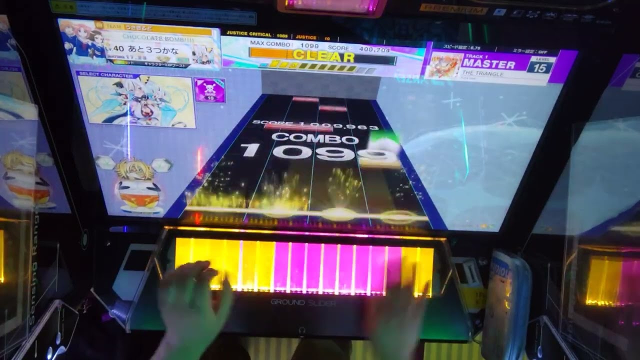 THE TRiANGLE SSS+