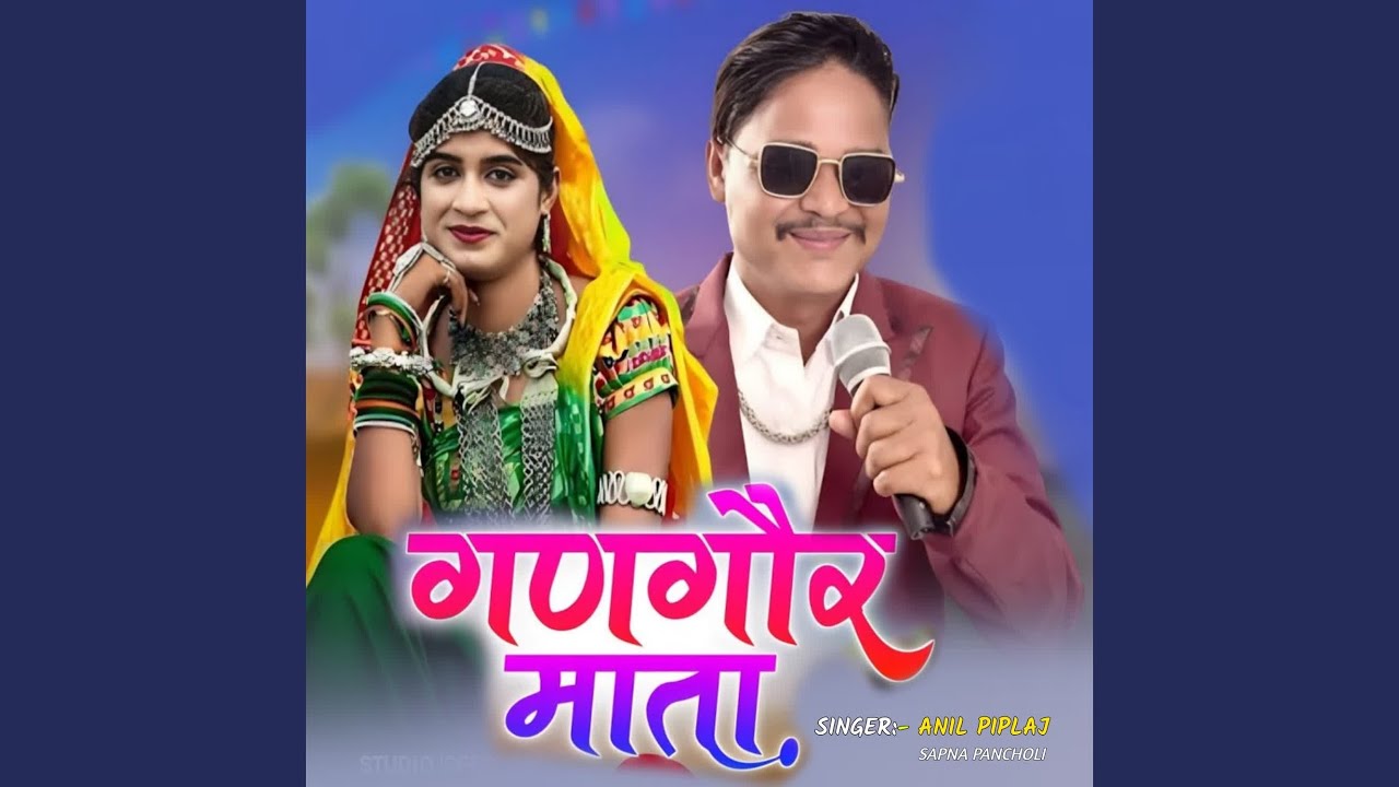Gangaur Mata