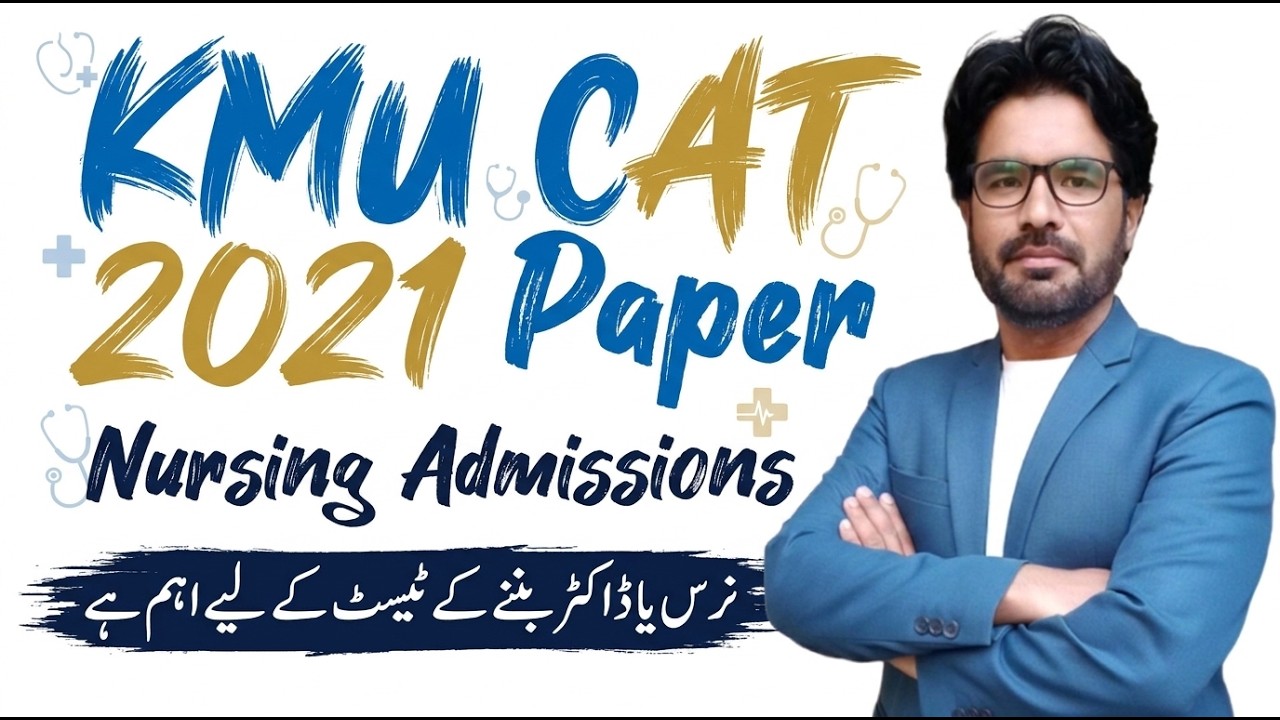 KMU CAT 2021 Solved MCQs | Complete Past Paper for Nursing Admissions 2026 | Home of Biology