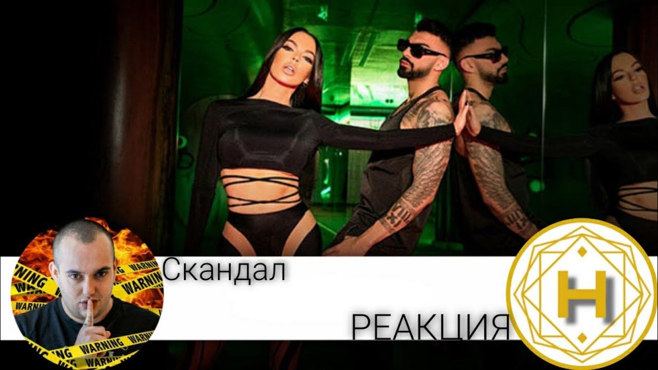 ГАЛЕНА И МЕДИ С ТРЕТИ ПОРЕДЕН ХИТ? ''СКАНДАЛ