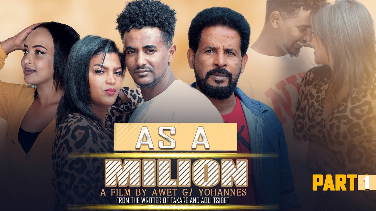 New Eritrean Movie 2022 Part 1| ክንዲ ሚልዮን ( official Video ) Ermishow by Awet G/Yohanns