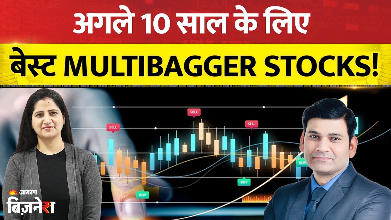 Best Multibagger Stocks for Next 10 Years! 100x Wealth Creation Portfolio for 2036