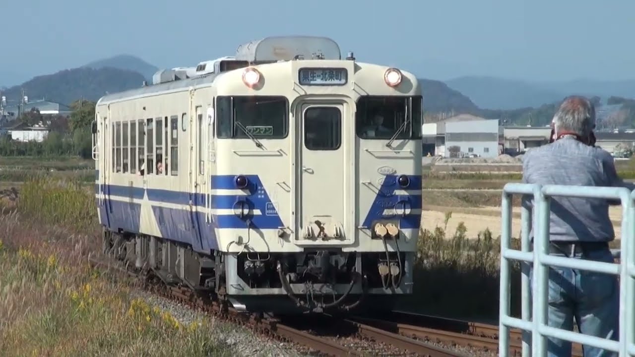 北条鉄道　キハ４０　５３５　（2022/11/12）