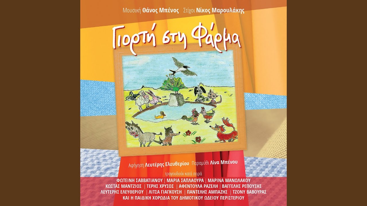 Eptapsyha Gatia