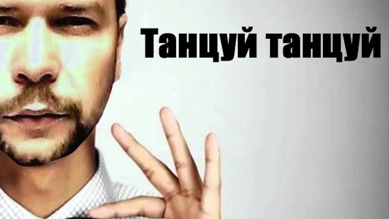 1.kla$ feat. Czar - danse danse (mashup)