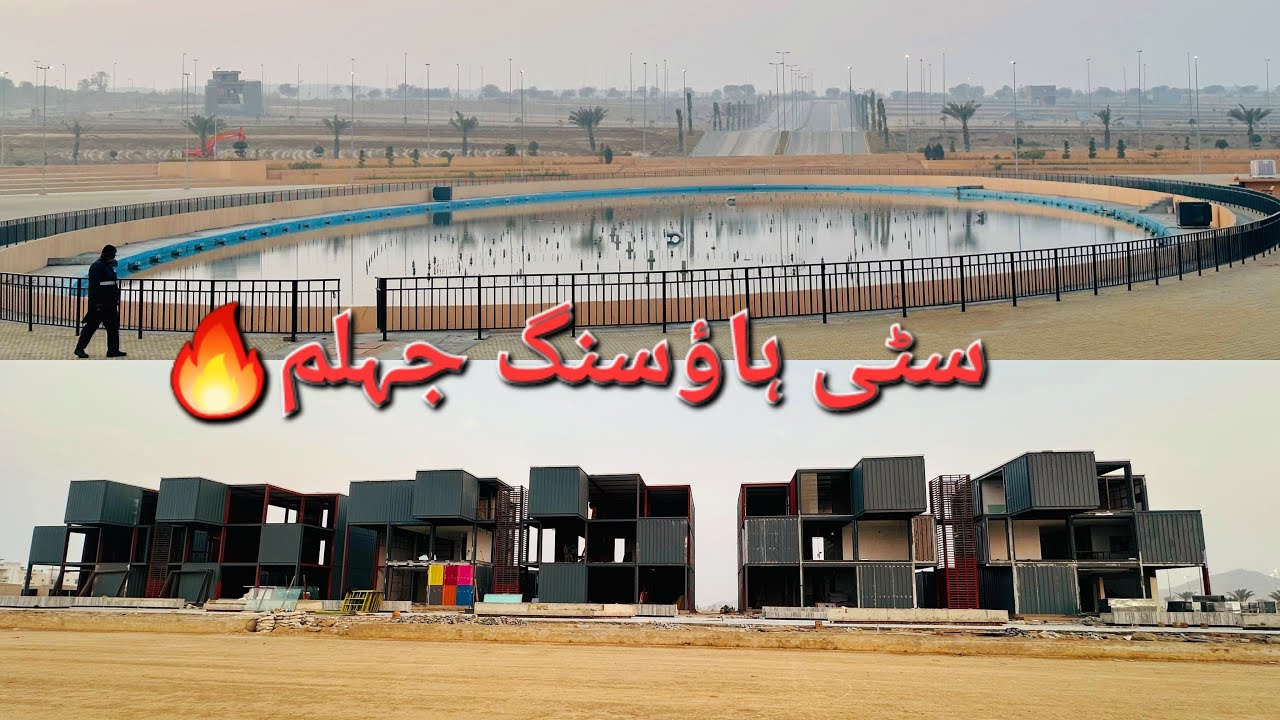 Complete Tour of Citi Housing Jhelum | Dancing Fountain🔥