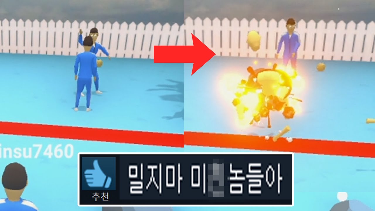 눈물나게 웃긴 시청자 98명과하는 미친오징어게임ㅋㅋㅋ 야 밀지말락ㄱ