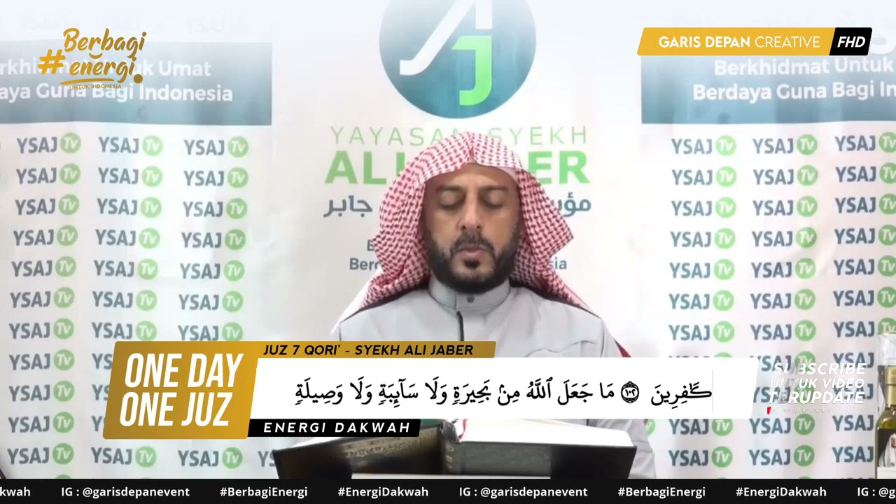 JUZ 07 - SYEKH ALI JABER RAHIMAHULLAH _ ONE DAY ONE JUZ _ RAMADHAN 1441H