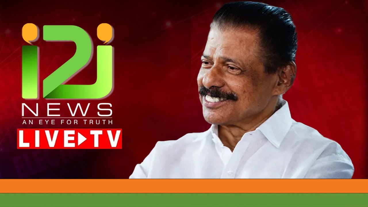 LIVE | എം വി ഗോവിന്ദൻ മാസ്റ്റർ