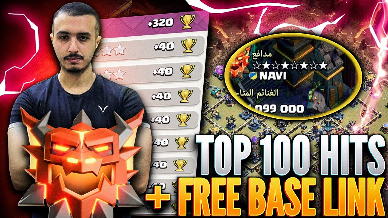HOW TO TRIPLE EVERY BASE AFTER THE NEW LEGEND SYSTEM TOP 100 LL HITS + MY TOP 100 BASE LINK 
