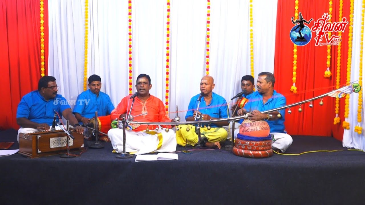 கலைவாணர் வில்லிசைக் குழு  A. N. மதியழகன் வழங்கும் 