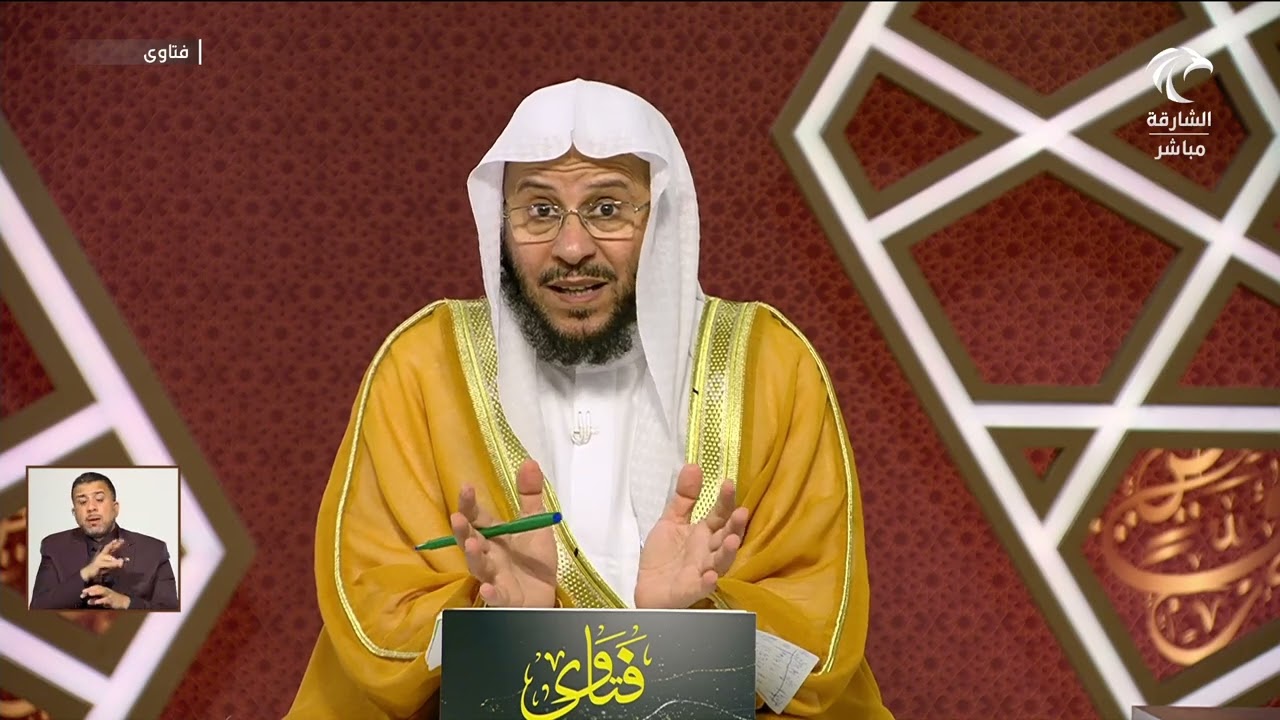 برنامج فتاوى | 1/5/2025 | الشيخ د. عزيز بن فرحان العنزي