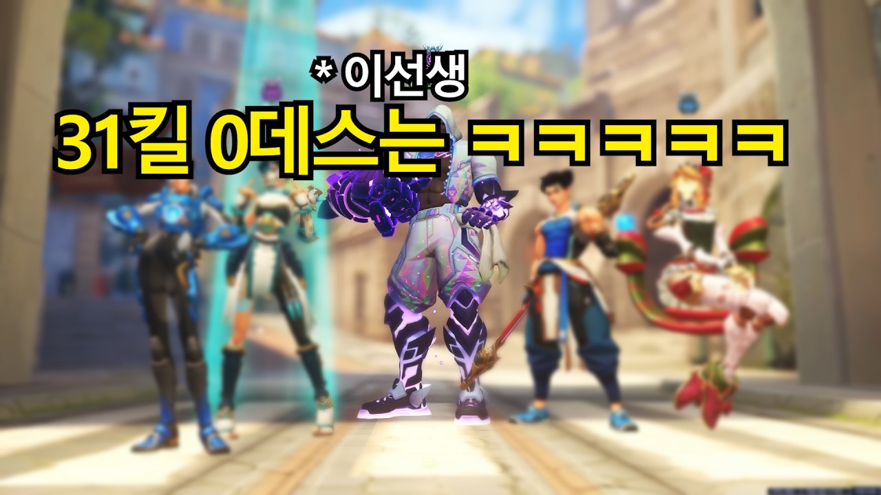 이선생님 둠피스트 깎아드리기