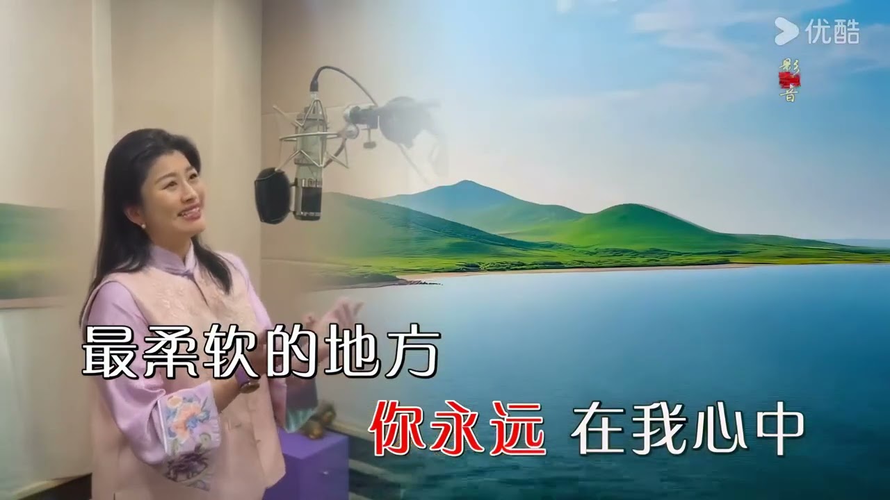 王一凤 你在我心上（右伴左唱）