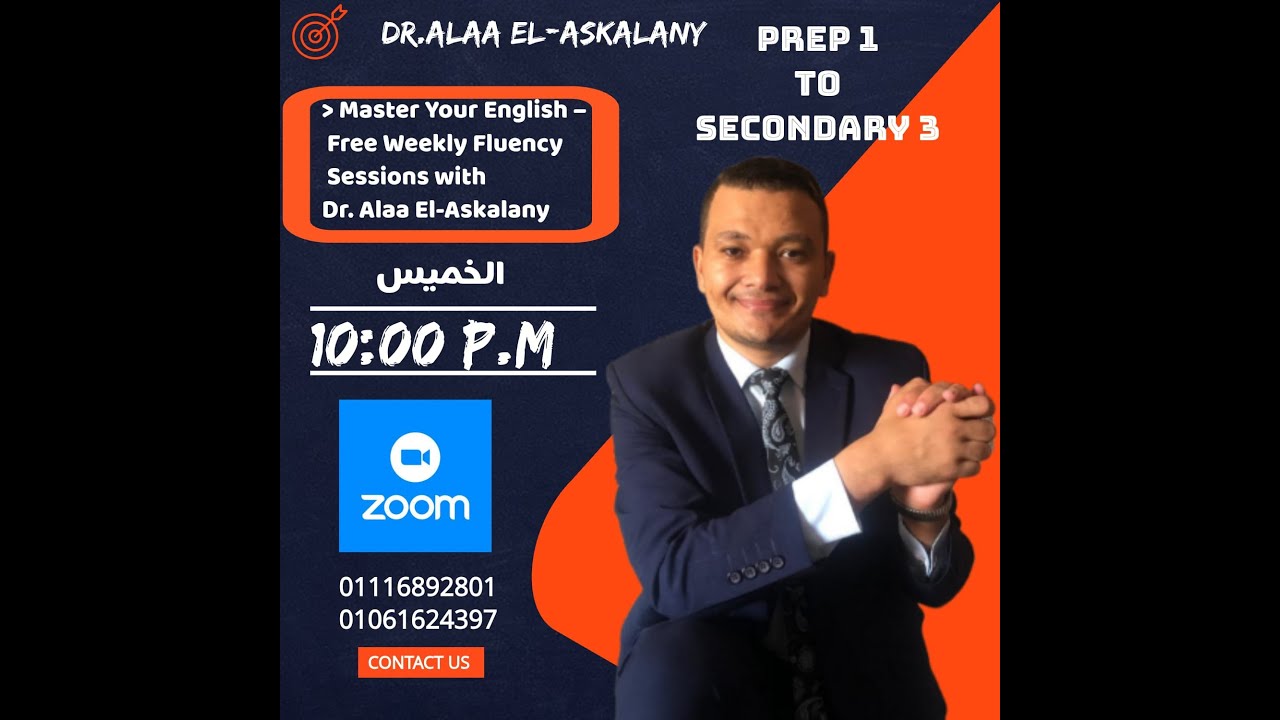 كورس انجليزي مجاني  الخميس من كل اسبوع اول محاضرة من Master you English