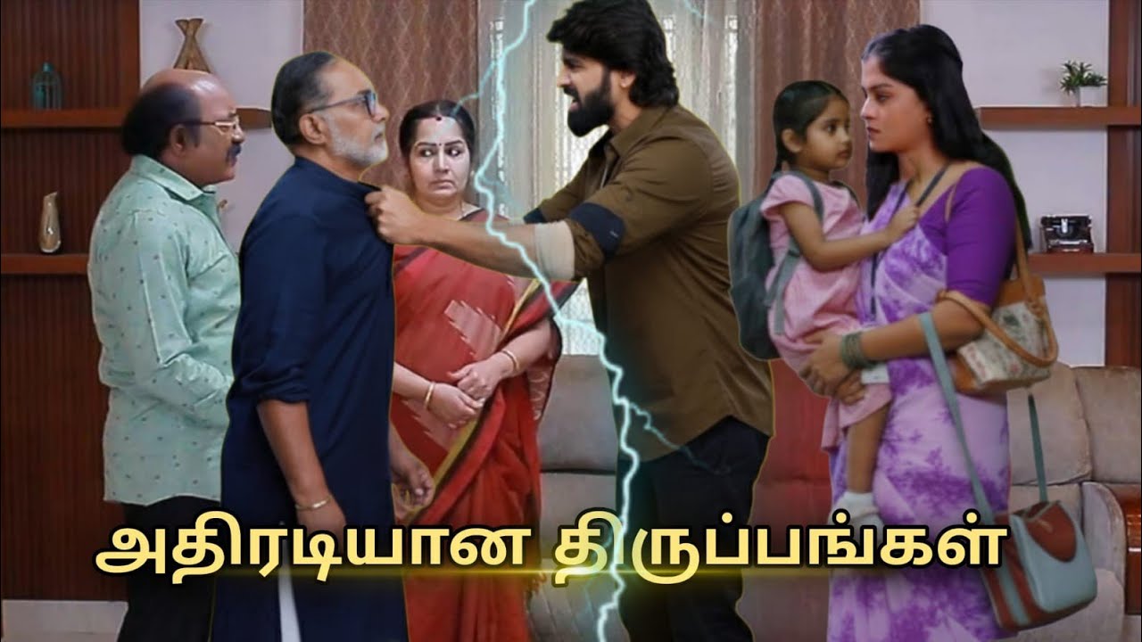 Mahanadhi Serial 26th to 27th Feb 2026 - Promo 