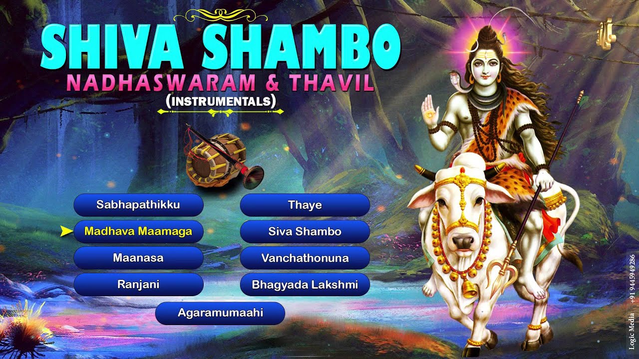 Shiva Shambo Nadhaswaram & Thavil Instrumentals Juke Box | Shiva Shambo Devotional Songs