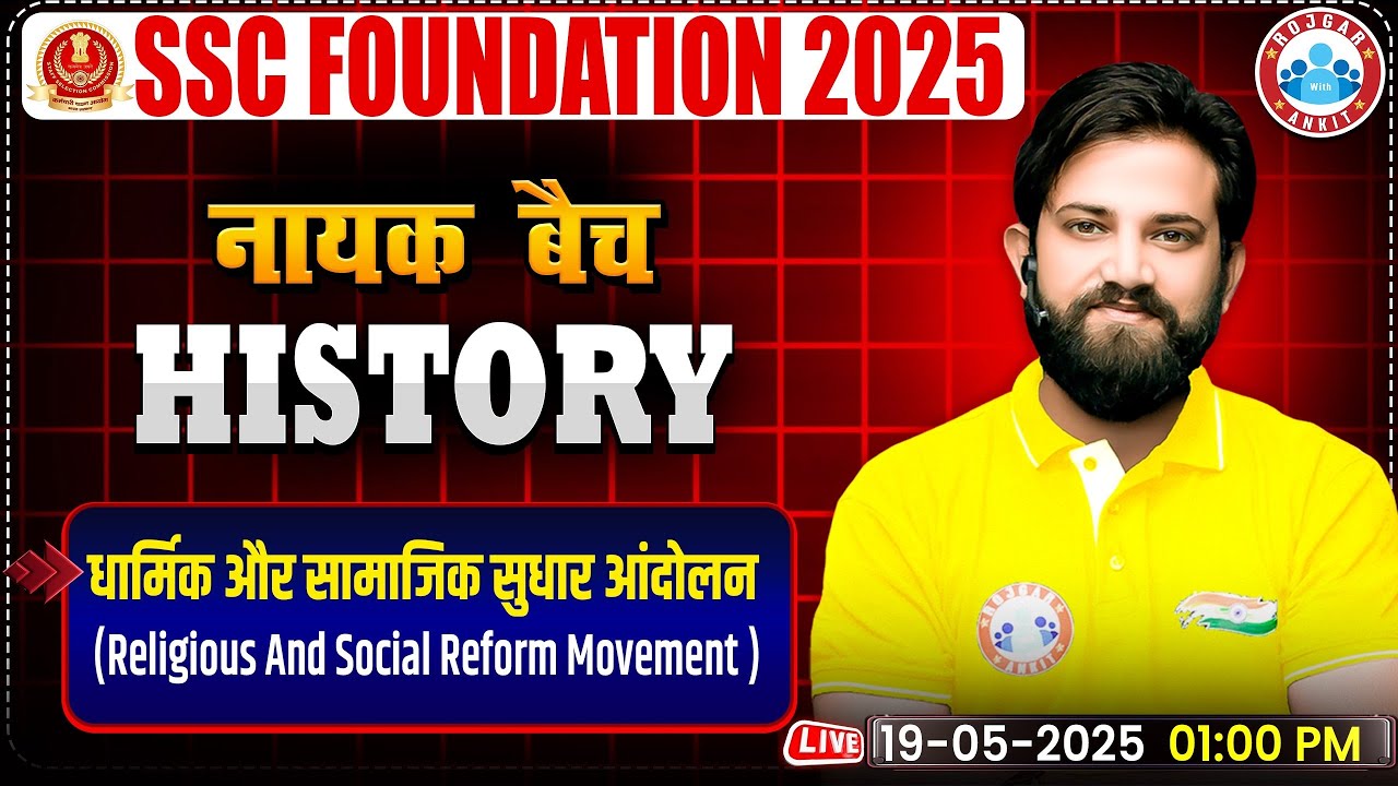 Social Reform Movement  : Modern History By Naveen Sir | GS for SSC CGL, CHSL, CPO, MTS Exam 2025