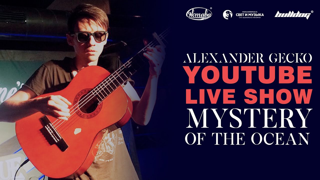 Alexander Gecko - Mystery of The Ocean (YOUTUBE LIVE SHOW)