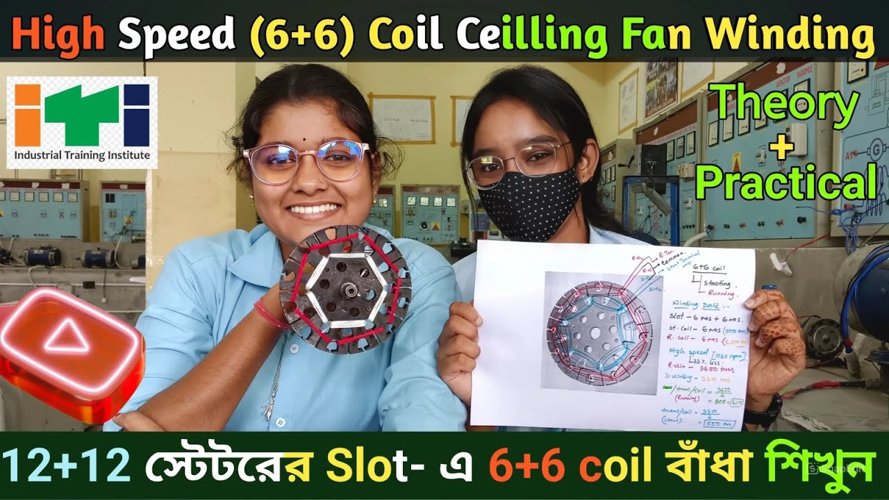 How to wind 6+6 coils into 12+12 stator slots | 6+6 coil high speed ceiling fan winding data