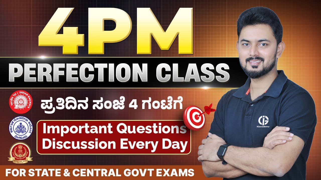 4PM Perfection Class - September 18 | IshwarGiri Sir