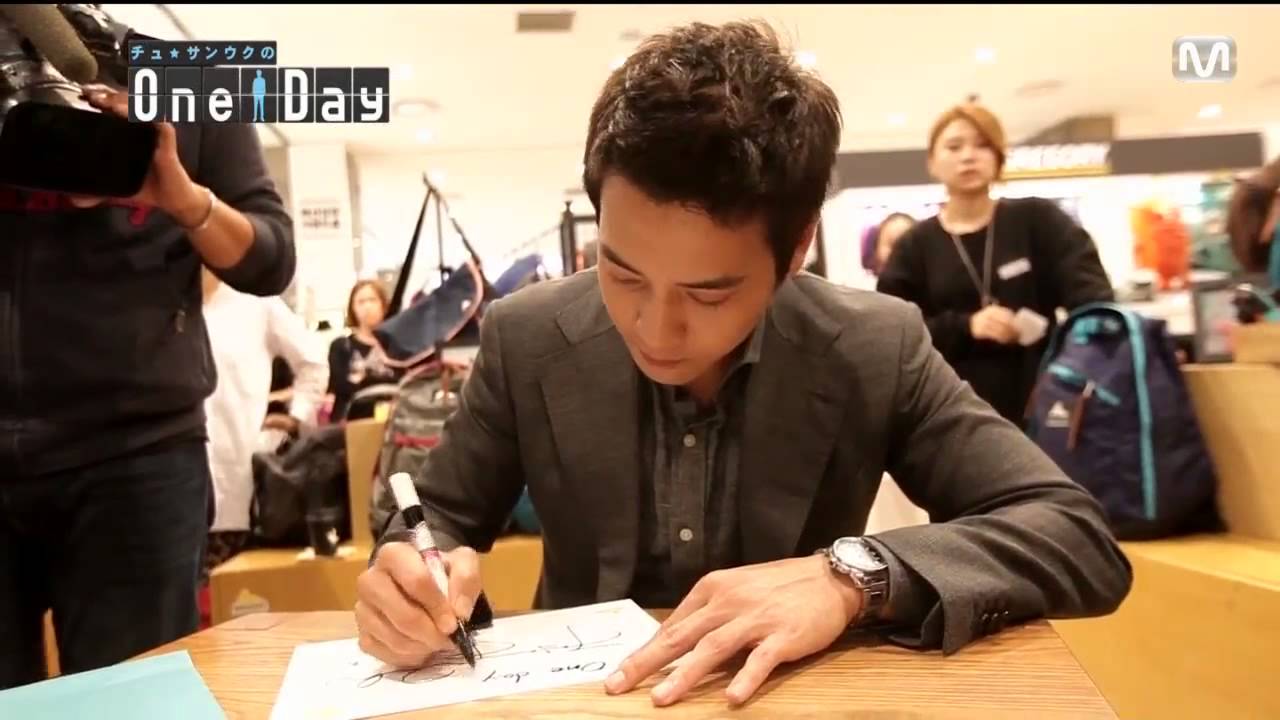 Joo Sang Wook チュ・サンウク ONE DAY HD Ep. 09