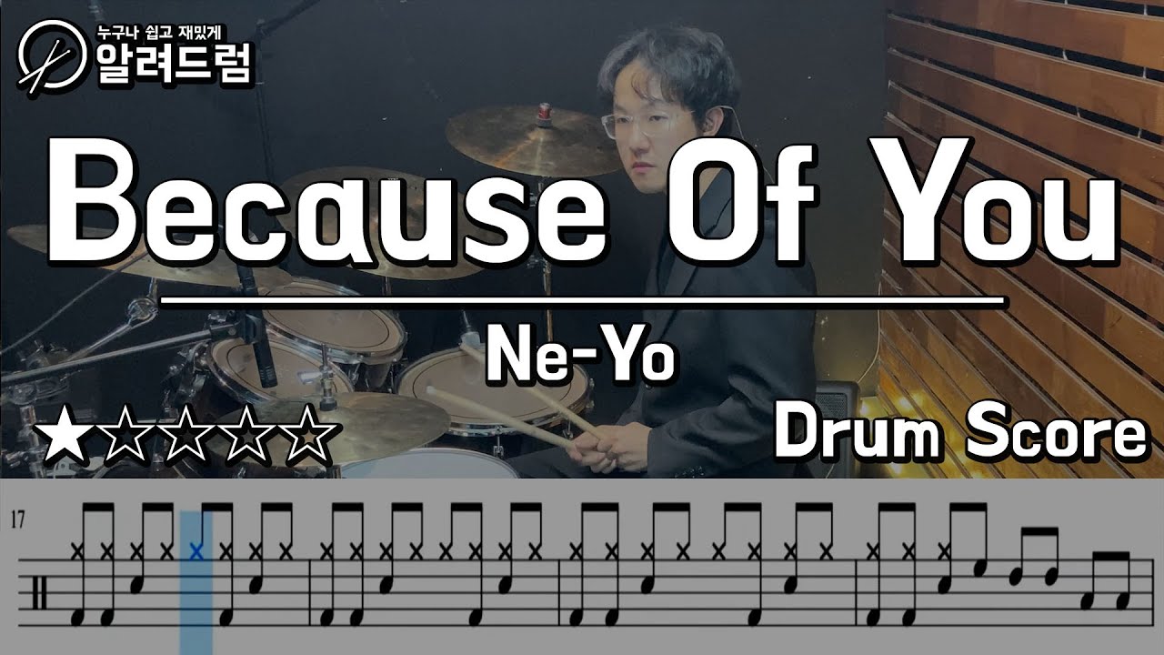 Because Of You - Ne-Yo(니요) DRUM COVER