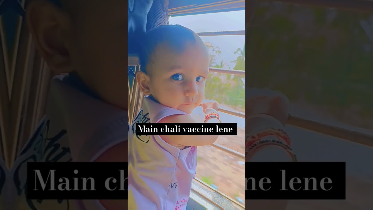 vaccine 