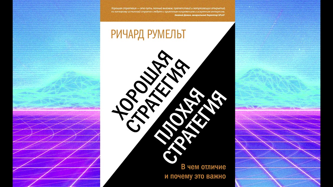 Аудиокнига 