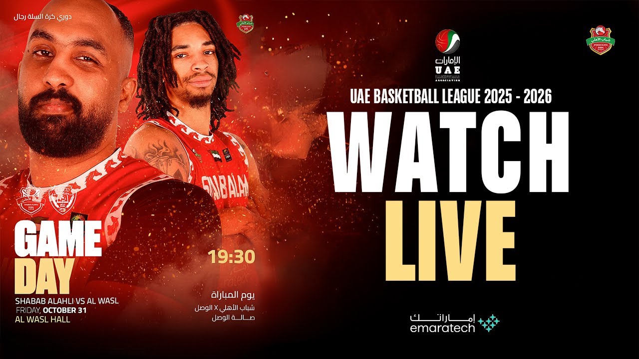 FULL GAME - AL WASL VS SHABABALAHLI DUBAI | UAE BASKETBALL LEAGUE 2025-2026