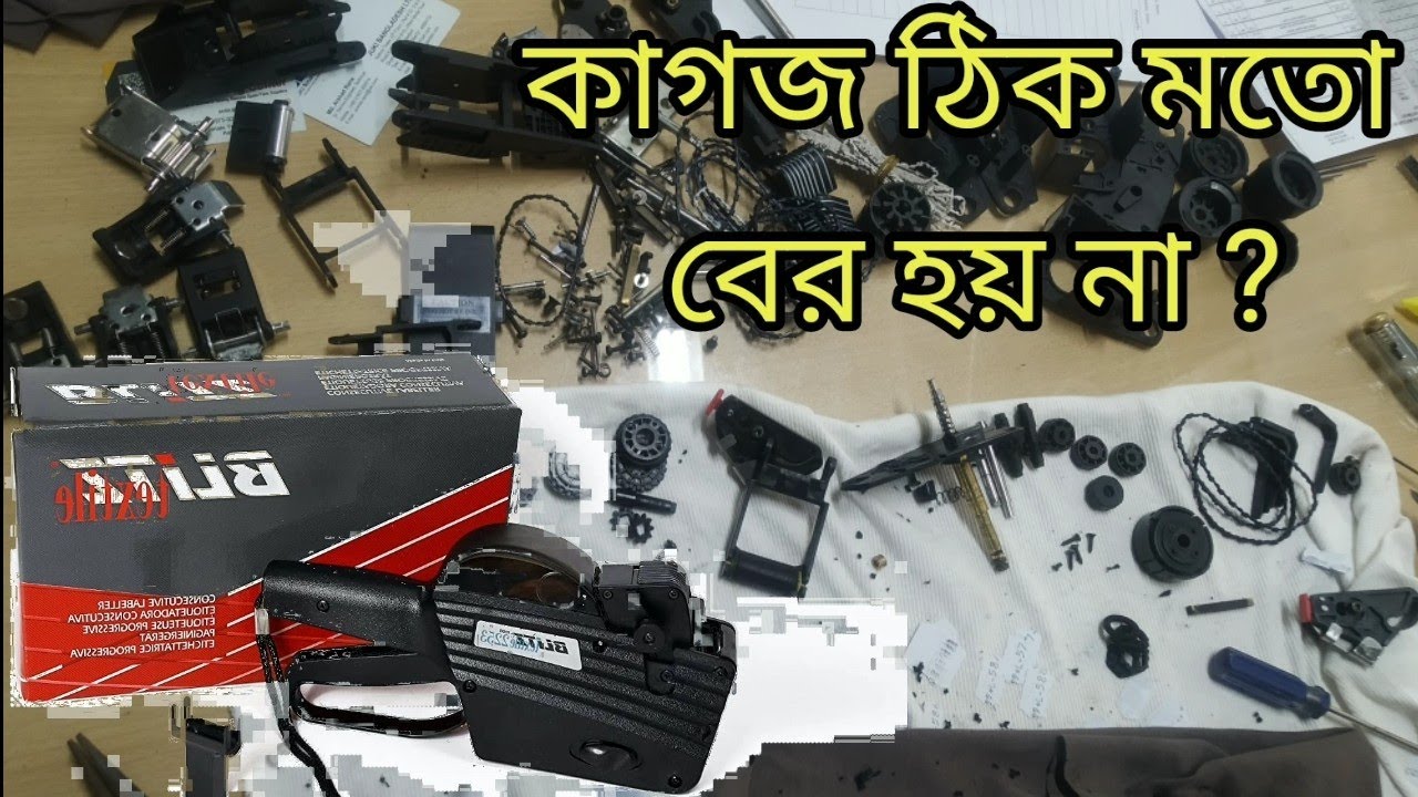garments factory blitz machine repair /garments sticker machine repair