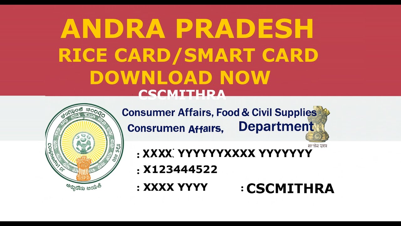 ANDRA PRADESH RICE CARD/SMART CARD