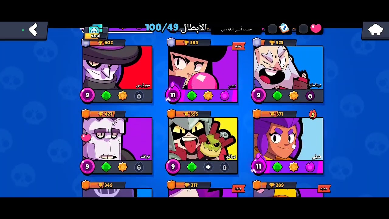 استغفر الله اتغفرو يا شباب