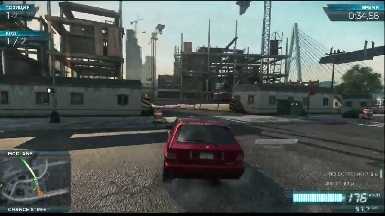 Lancia Racing Need for Speed Bridge Vanted NFS Gameplay