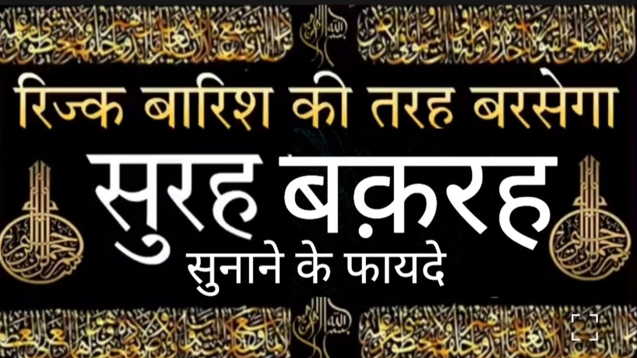 Surah Yaseen Surah Ar Rahman |Best Qur'an Recitation | Surah Yasinfull | Surah MulkTilawat