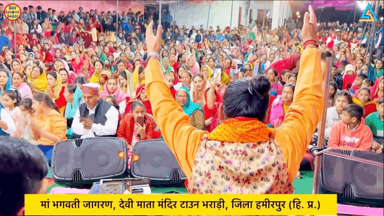 बहुत ही सुंदर भजन || लाइव जागरण || Abhishek Soni || Letest Jagran 2023