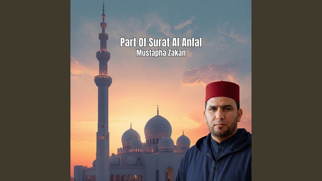 Part Of Surat Al Anfal, Pt. 1 (Quran)