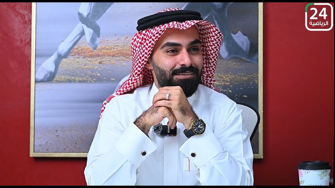 حوار مميز مع 