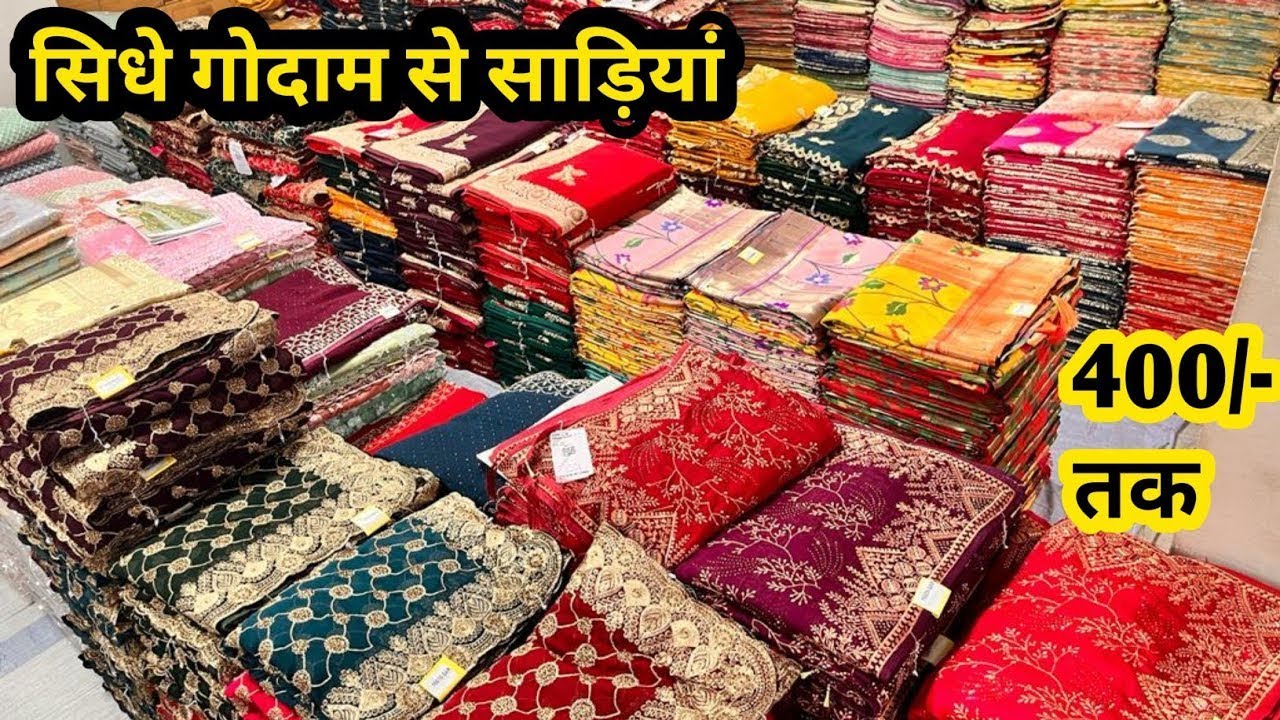 त्यौहार स्पेशल साड़ियां || Fancy Saree Godam | Surat Saree | Mix Saree | Print Lot Saree Wholesaler