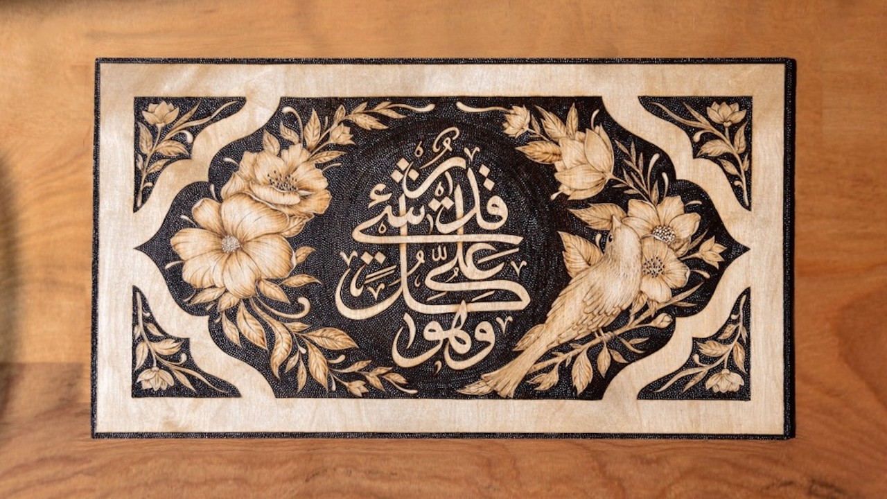 Wood Burned Islamic Artwork 🌿 A Peaceful Artwork Process Video