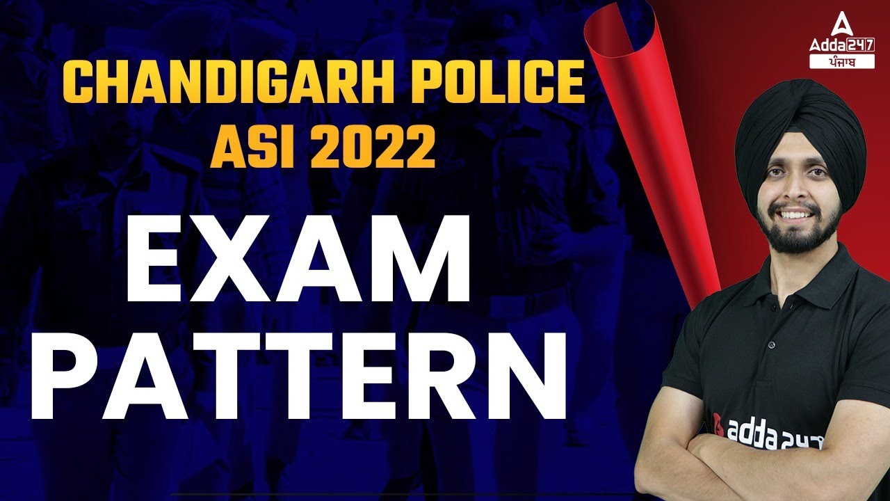 Chandigarh Police ASI Exam Pattern 2022 | Chandigarh Police ASI Recruitment 2022 | Know Full Detail