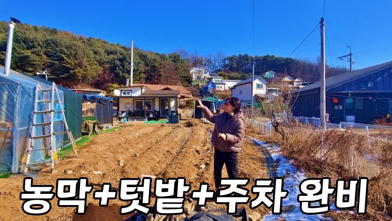 강화도 농막 체류형쉼터ㅣ주말농장 추천 토지ㅣ초지대교 약 10분 남짓 거리 위치ㅣ매물번호 16399