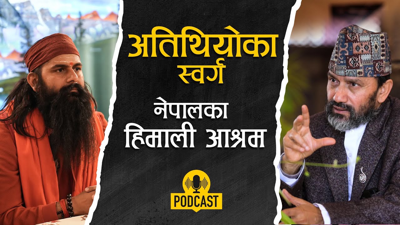 Modern Shangri-La of Nepal || Dr.Yogi Vikashananda 